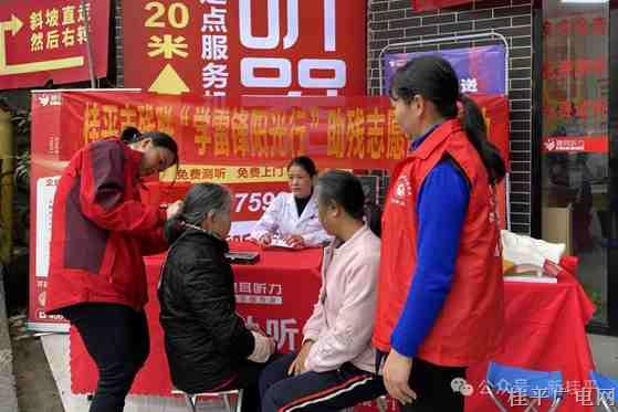 【新時代文明實踐】弘揚雷鋒精神 我市掀起志愿服務(wù)活動熱潮