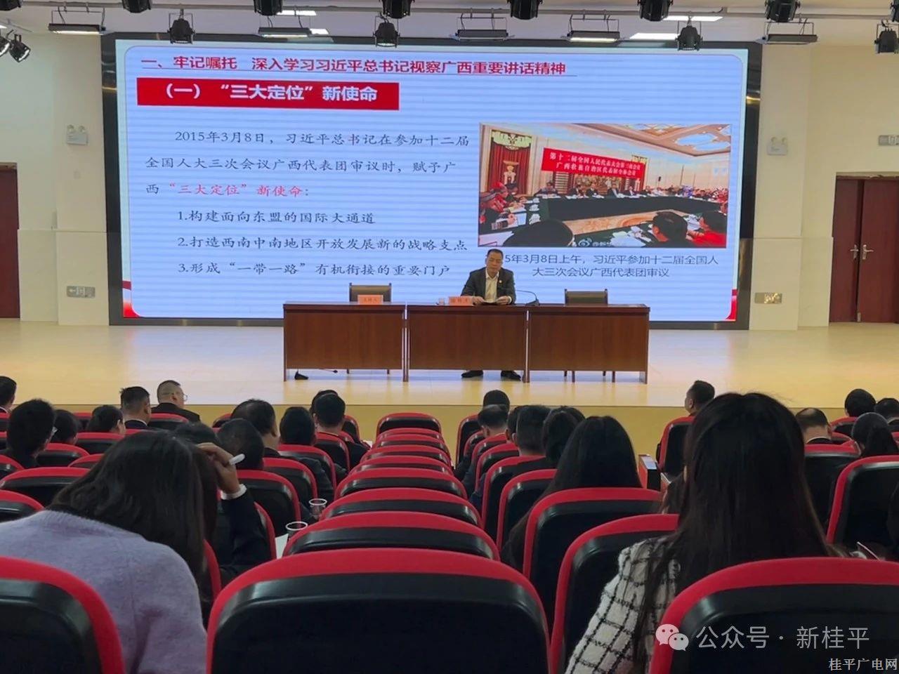 微信圖片_20240325113246.jpg