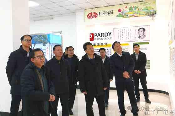 自治區(qū)退役軍人事務廳調(diào)研組到桂平市開展調(diào)研活動