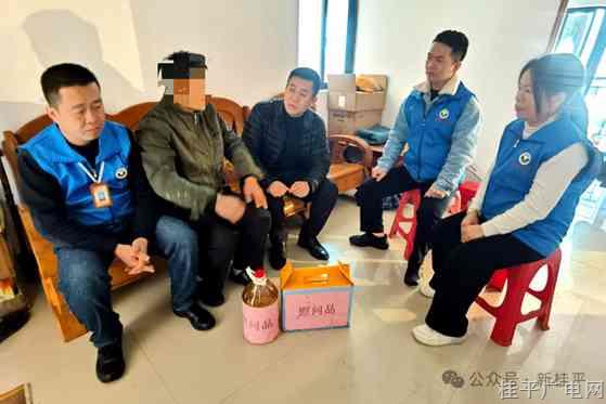 桂平禁毒走訪不停步 持續(xù)平安關(guān)愛暖人心