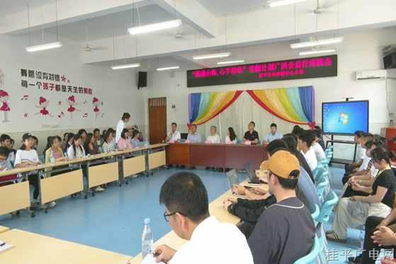 “跨越山?！ば氖窒酄俊鼻嘟酚媱潖V西公益活動在白沙鎮(zhèn)中心小學成功舉行