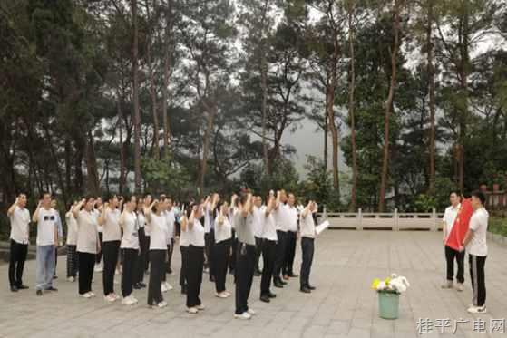 【網(wǎng)絡中國節(jié)·清明】緬懷革命先烈 傳承革命精神——桂平市委政法委開展清明祭英烈暨主題黨日活動