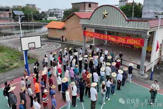 江口鎮(zhèn)學(xué)習(xí)運用“千萬工程”經(jīng)驗，開展“百屯整治、萬家和美”活動啟動儀式