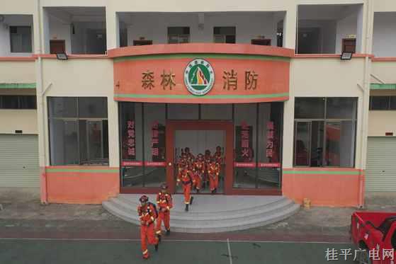【網(wǎng)絡中國節(jié)·清明】桂平市森林消防隊：強化業(yè)務培訓 備戰(zhàn)清明節(jié)防火戰(zhàn)役