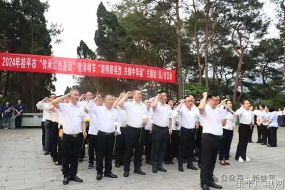 【網(wǎng)絡中國節(jié)·清明】我市各單位開展清明祭英烈活動