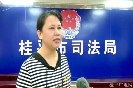 全國公共法律服務工作先進個人馬麗華：恪盡職守 打通公共法律服務“最后一公里”