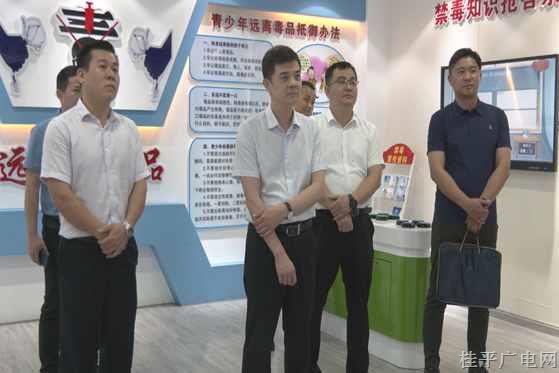 自治區(qū)禁毒辦到我市督查指導(dǎo)禁毒工作