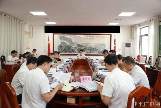 黃創(chuàng)優(yōu)主持召開市委常委會(huì)會(huì)議