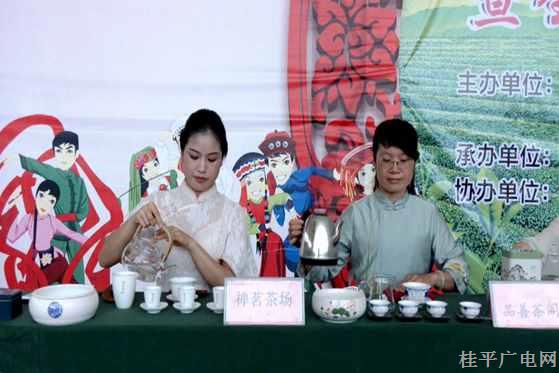 文化中國(guó)行 | 2024年“5?21”國(guó)際茶日暨全民飲茶日活動(dòng)在西山泉成功舉辦
