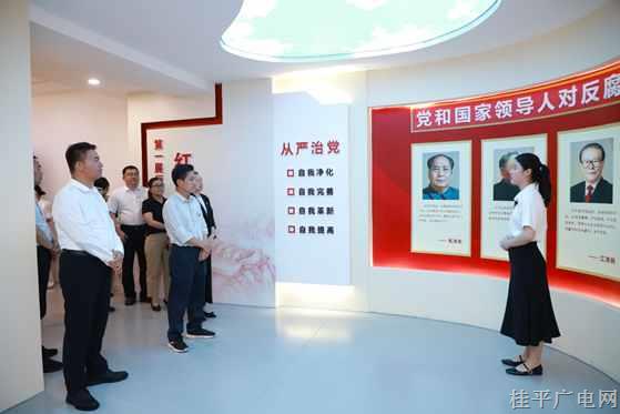 桂平市開展“學(xué)黨紀,、筑廉心,、強作風(fēng)、促發(fā)展”主題黨日暨實地廉政教育活動 黃創(chuàng)優(yōu)參加活動并講話