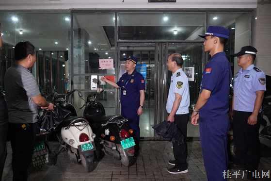 桂平市開展電動自行車安全隱患全鏈條集中夜查整治行動