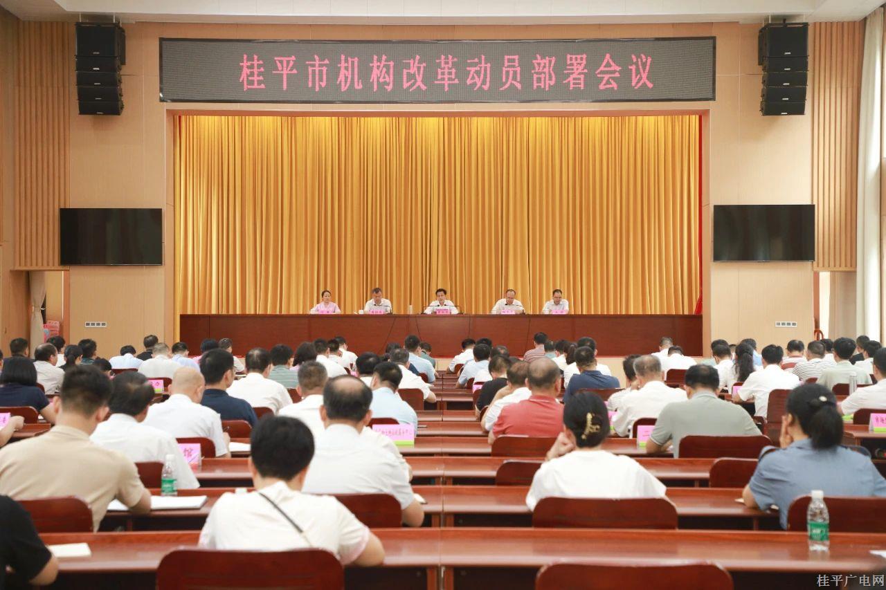 微信圖片_20240506095050.jpg