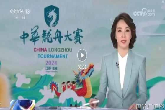 廣西 文物溯端午·翔鷺紋銅鼓 羽人劃船紋 貴港先民龍舟競(jìng)渡的最早印記