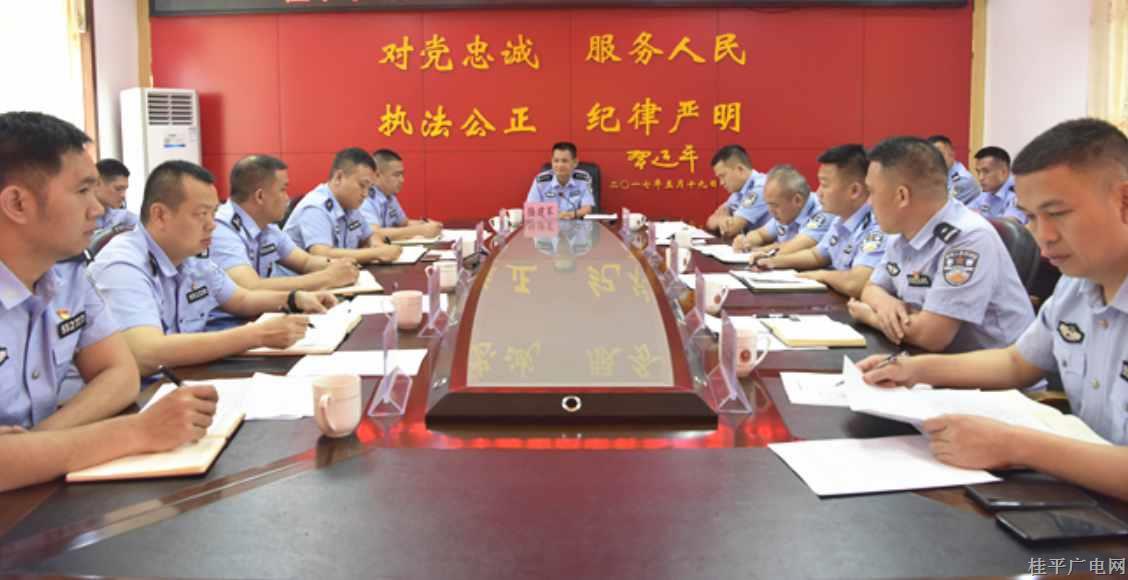 【爭創(chuàng)模范機關“曬曬看”（第一季）】桂平公安：“四力并驅”推進模范機關創(chuàng)建