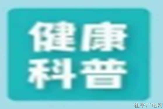 【健康養(yǎng)生】穩(wěn)住血壓，中醫(yī)推薦4個(gè)茶飲方,、2款藥膳,，用起來(lái)