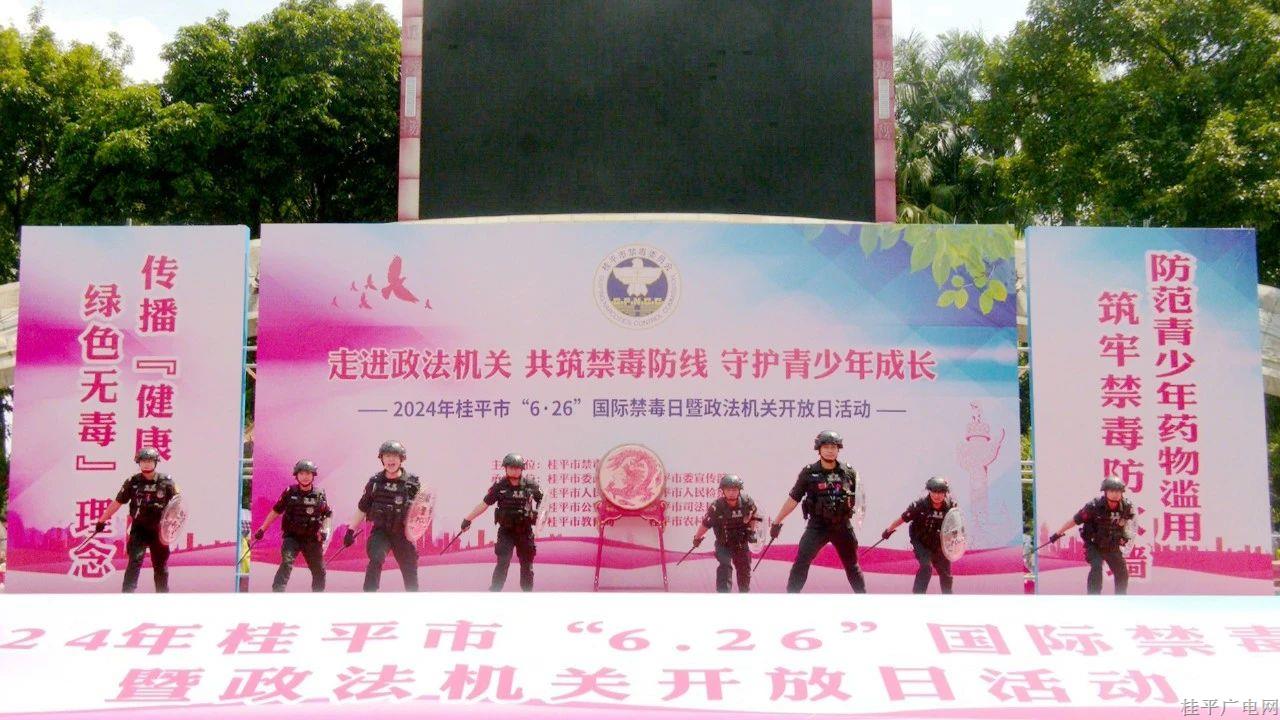微信圖片_20240624110446.jpg