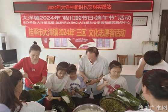【網(wǎng)絡(luò)中國節(jié)?端午】桂平市開展“我們的節(jié)日 ·端午節(jié)”主題活動(dòng)