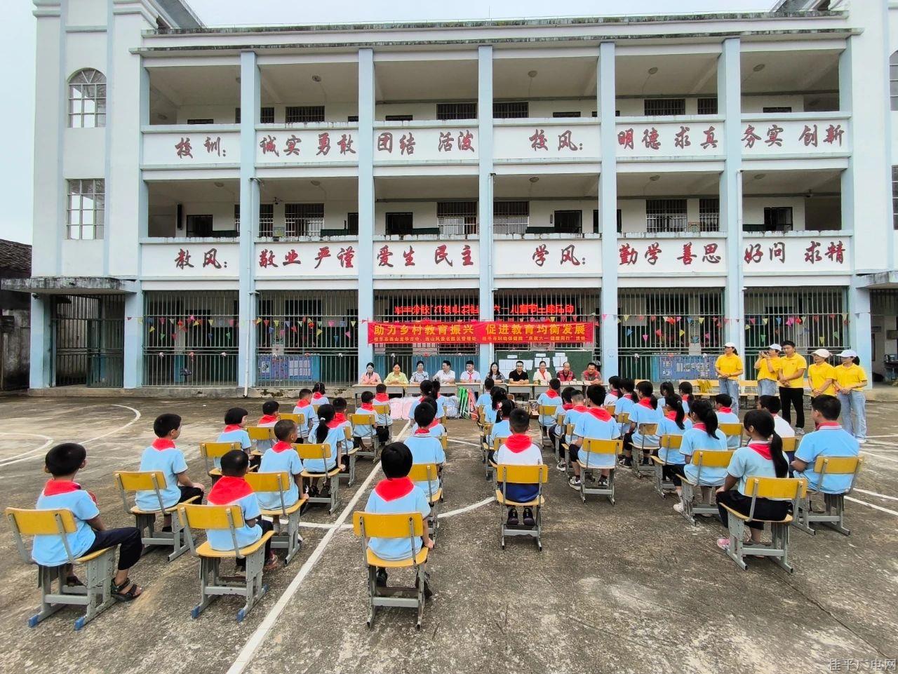 微信圖片_20240603112327.jpg