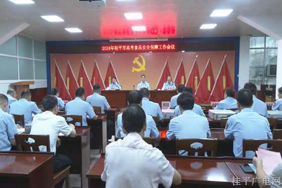 護航高考！市市場監(jiān)管局全力保障高考食品安全