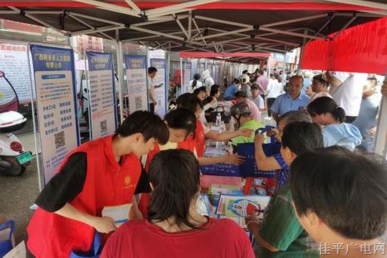 桂平：搭平臺 促就業(yè) 惠民生