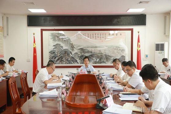 黃創(chuàng)優(yōu)主持召開市委常委會(huì)會(huì)議