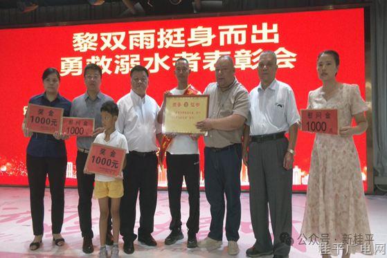 后續(xù)來了！黎雙雨勇救溺水者獲表揚(yáng),！