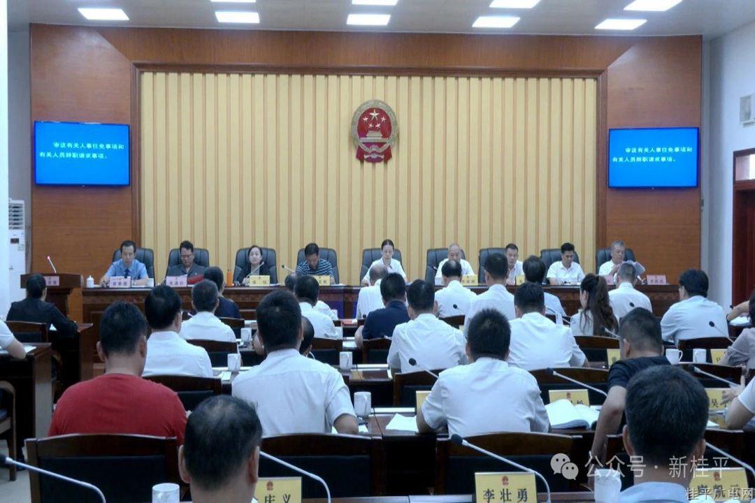 微信圖片_20240828092332.jpg