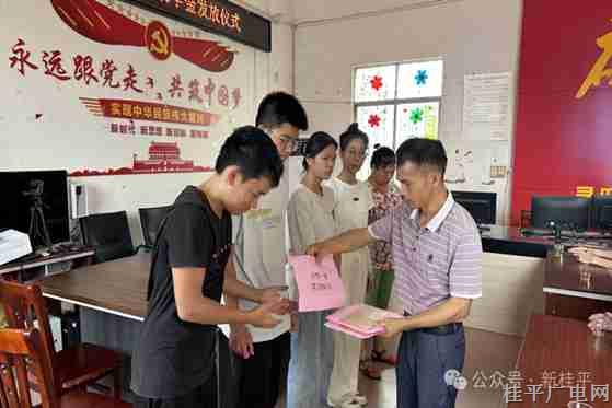 尋旺鄉(xiāng)：集體經(jīng)濟賦“紅利”，助學益民促振興