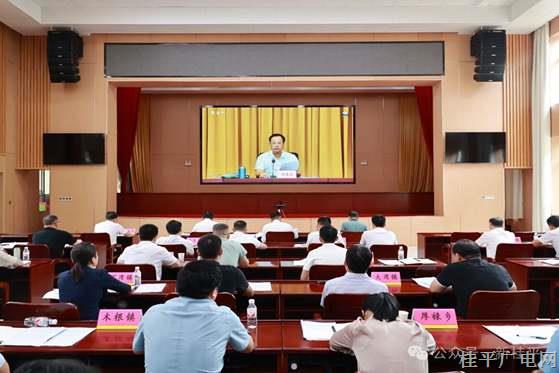 我市組織參加貴港市2024年第三次林長制工作推進會暨林業(yè)重點工作“百日攻堅”行動視頻會