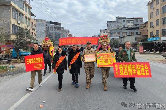 “戎”耀家鄉(xiāng),！三等功喜報送達家門