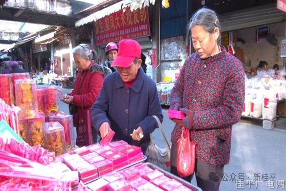 【新春走基層】桂平：新春年貨購銷兩旺 節(jié)前市場活力滿滿