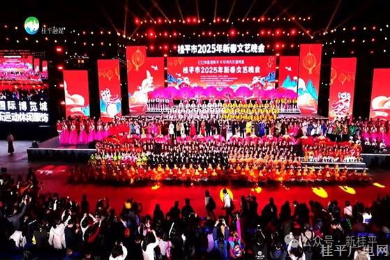 【網(wǎng)絡中國節(jié)·春節(jié)】巳巳如意迎新歲 潯州共慶創(chuàng)鴻篇—桂平市2025年新春文藝晚會圓滿落幕