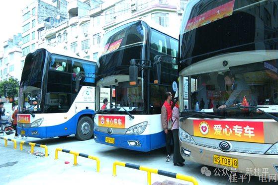 情暖復(fù)工路,！公益返莞專(zhuān)線(xiàn)助力務(wù)工人員集中返崗