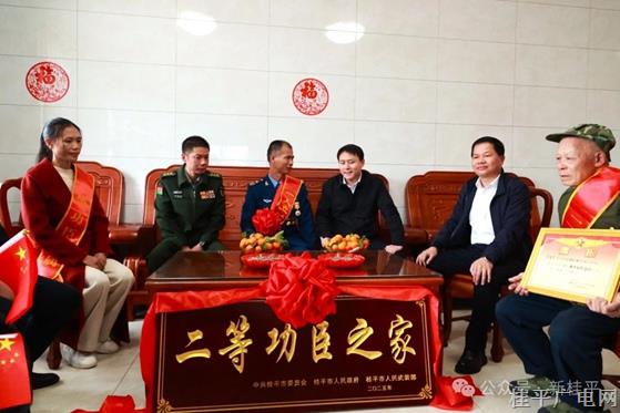 卜凡為榮立二等功現(xiàn)役軍人家庭送喜報
