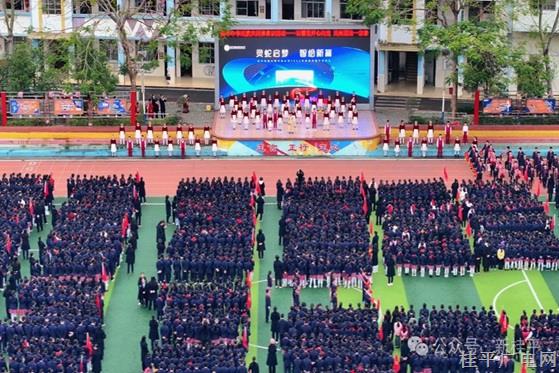 你好,，新學(xué)期,！桂平市中小學(xué)迎來(lái)開(kāi)學(xué)首日
