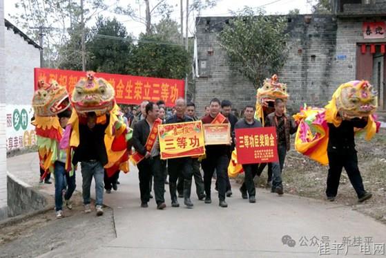 三等功喜報送上門 尊崇榮光暖人心