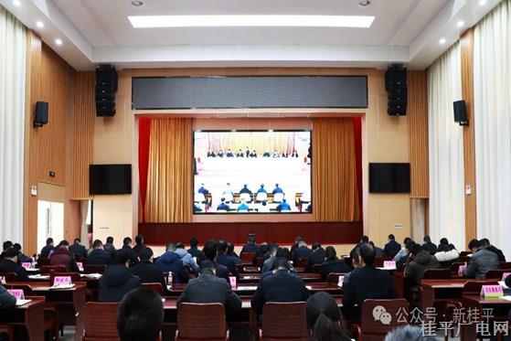 桂平市組織參加貴港市生態(tài)環(huán)境保護(hù)暨耕地保護(hù)和糧食安全工作電視電話會議