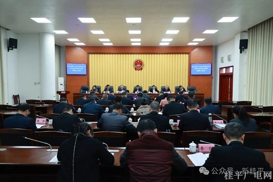 【聚焦兩會(huì)】桂平市第十七屆人民代表大會(huì)第五次會(huì)議舉行代表團(tuán)召集人會(huì)議