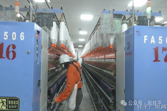 桂平市：企業(yè)節(jié)后復(fù)工復(fù)產(chǎn) 力拼新年“開門紅”