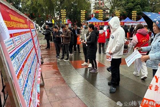 桂平市舉行2025年“春風(fēng)行動”專場招聘會暨重點產(chǎn)業(yè)園區(qū)集中送工專項服務(wù)行動啟動儀式