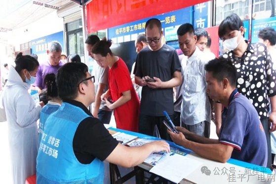 桂平：民生答卷幸福底色愈發(fā)鮮明