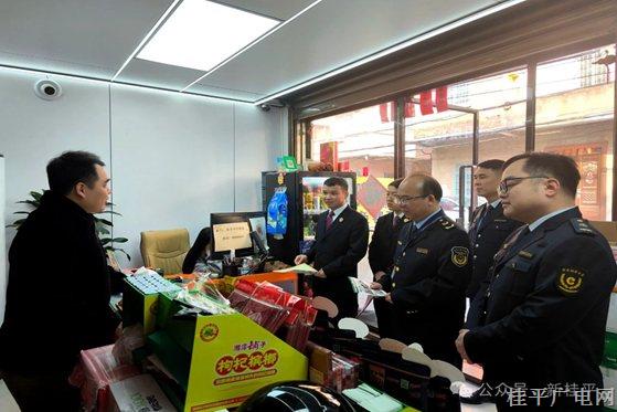 桂平市開展校園周邊售賣煙草制品專項(xiàng)檢查