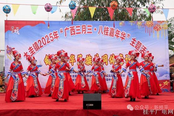木圭鎮(zhèn)：歡歌樂舞三月三 凝心共繪民族情