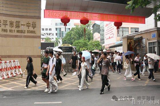 高考結(jié)束,！掌聲,、鮮花、擁抱......送給你們,！下一站,，星辰大海！