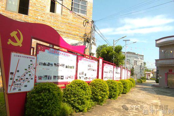 江口鎮(zhèn)東升村：從“臟亂差”到全國文明村鎮(zhèn)的蛻變之路