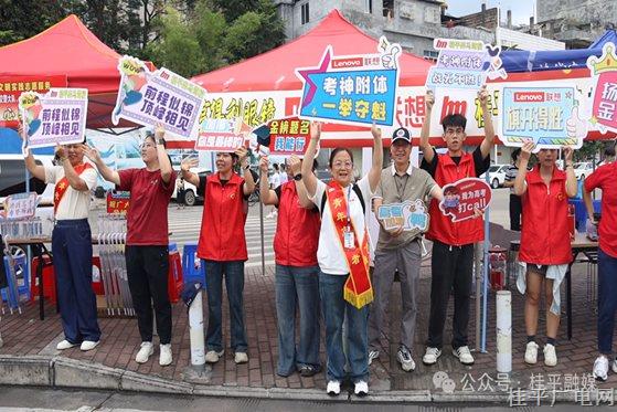 開考,！桂平1.3萬學(xué)子必勝！